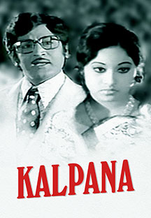 Watch Kalpana full movie Online - Eros Now