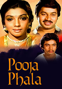 Watch Pooja Phala full movie Online - Eros Now