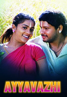 Watch Ayyavazhi full movie Online - Eros Now