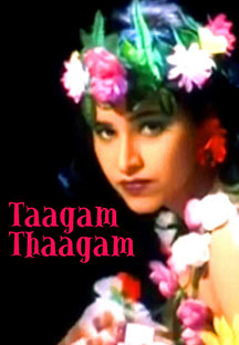 Watch Taagam Thaagam full movie Online - Eros Now