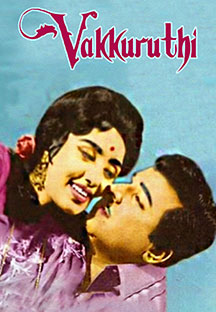 Watch Vakkuruthi full movie Online - Eros Now