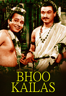 Watch Bhoo Kailas full movie Online - Eros Now