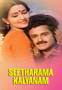 Watch Seetharama Kalyanam full movie Online - Eros Now