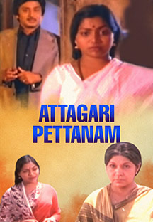 Watch Attagari Pettanam full movie Online - Eros Now