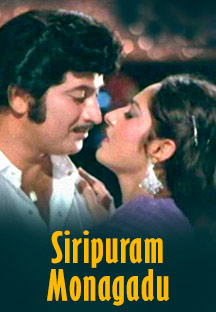 Watch Siripuram Monagadu full movie Online - Eros Now