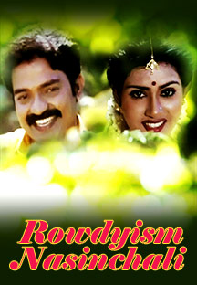 Watch Rowdyism Nasinchali full movie Online - Eros Now