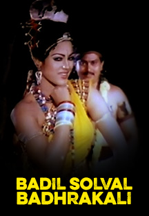 Watch Badil Solval Badhrakali full movie Online - Eros Now