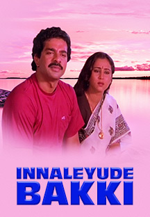 Watch Innaleyude Baakki full movie Online - Eros Now