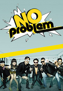 Watch No Problem full movie Online - Eros Now