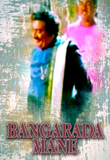 Watch Bangarada Mane full movie Online - Eros Now