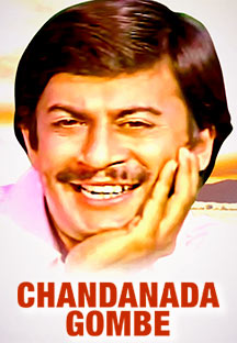 Watch Chandanada Gombe full movie Online - Eros Now