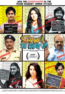 Watch Shakal Pe Mat Ja full movie Online - Eros Now