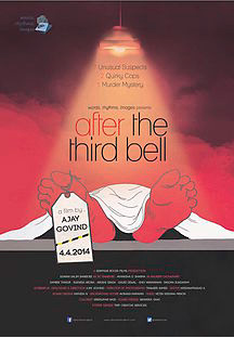 Watch After The Third Bell full movie Online - Eros Now