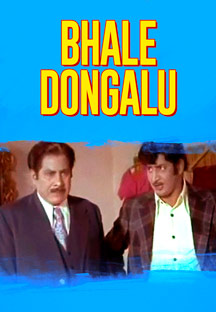 Watch Bhale Dongalu full movie Online - Eros Now