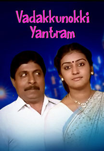 Watch Vadakkunokki Yantram full movie Online - Eros Now