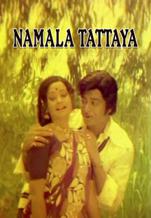 Watch Namala Tattaya full movie Online - Eros Now