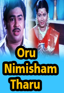 Watch Oru Nimisham Tharu full movie Online - Eros Now