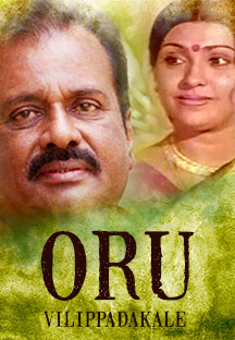 Watch Oru Vilippadakale full movie Online - Eros Now