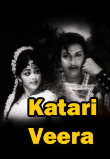 Watch Katari Veera full movie Online - Eros Now