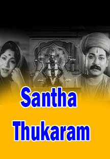 Watch Santha Thukaram full movie Online - Eros Now