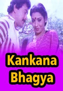 Watch Kankana Bhagya full movie Online - Eros Now