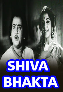 Watch Shiva Bhaktha full movie Online - Eros Now