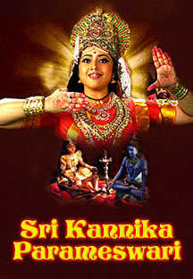 Watch Sri Kannika Parameswari full movie Online - Eros Now