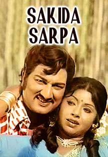 Watch Sakida Sarpa full movie Online - Eros Now