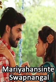 Watch Mariya Hansinte Swapnagal full movie Online - Eros Now