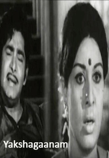 Watch Yakshagaanam full movie Online - Eros Now
