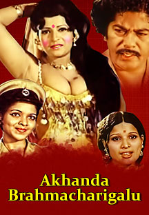 Watch Akhanda Brahmacharigalu full movie Online - Eros Now