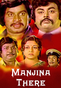 Watch Manjina There full movie Online - Eros Now