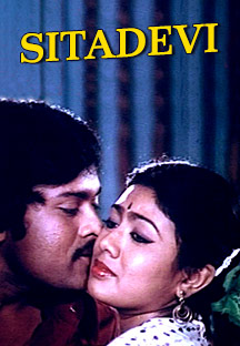 Watch Sitadevi full movie Online - Eros Now