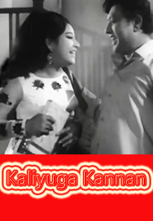 Watch Kaliyuga Kannan full movie Online - Eros Now