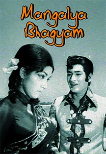 Watch Mangalya Bhagyam full movie Online - Eros Now