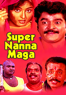 Watch Super Nanna Maga full movie Online - Eros Now