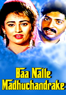 Watch Baa Nalle Madhuchandrake full movie Online - Eros Now