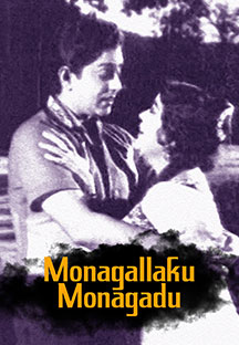 Watch Monagallaku Monagadu full movie Online - Eros Now