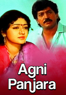 Watch Agni Panjara full movie Online - Eros Now