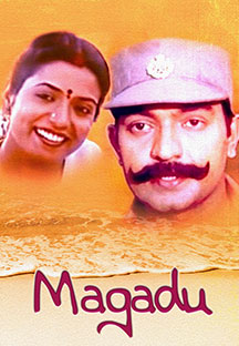 Watch Magadu full movie Online - Eros Now