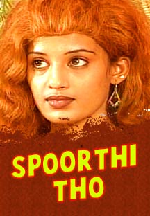 Watch Spoorthi Tho full movie Online - Eros Now