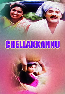 Watch Chellakkannu full movie Online - Eros Now