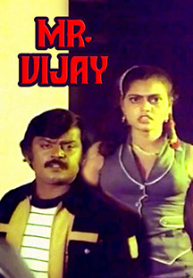 Watch Mr Vijay full movie Online - Eros Now