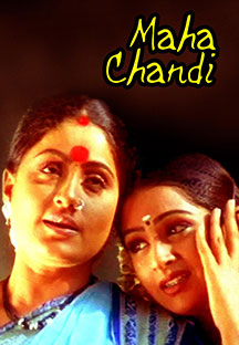 Watch Maha Chandi full movie Online - Eros Now