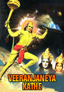 Watch Veeranjaneya Kathe full movie Online - Eros Now