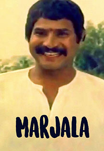 Watch Marjala full movie Online - Eros Now