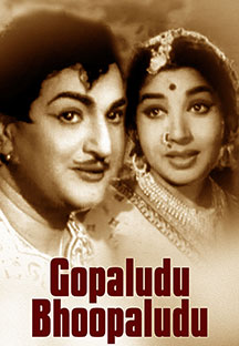 Watch Gopaludu Bhoopaludu full movie Online - Eros Now