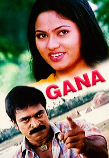 Watch Gana full movie Online - Eros Now