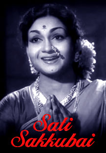 Watch Sati Sakkubai full movie Online - Eros Now