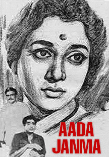 Watch Aada Janma full movie Online - Eros Now